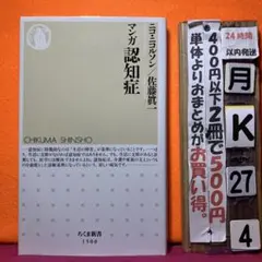 み～ちゃん様 リクエスト 2点 まとめ商品