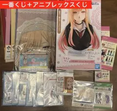 一番くじ アニプレックスくじ 着せ恋Season2　ラストワン賞　下位賞