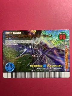 2025年最新】ムシキングスーパーコレクションの人気アイテム - メルカリ