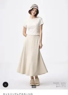 GU カットソーフレアスカートQ XXL