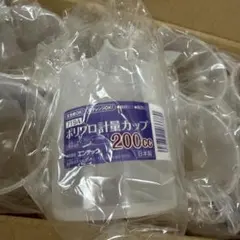 [新品] エンテック ポリプロ計量カップ 200cc 20個セット　日本製のサムネイル