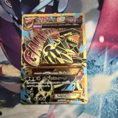 ゲンシグラードンEX SR XY7 バンデットリング 094/081 - メルカリ