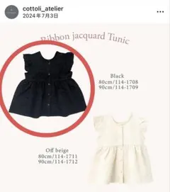 yu様 リクエスト 2点 まとめ商品