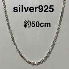 残1★高品質 4mm太角 チェーンクロスネックレス 50cm シルバー925刻印 残1☆高品質 4mm太角 チェーンクロスネックレス 50cm シルバー925刻印