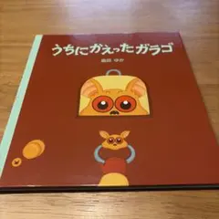 mini tomato様 リクエスト 2点 まとめ商品