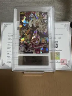 ARS鑑定品 孫悟空 HG8-SEC LCドラゴンボールヒーローズ - メルカリ