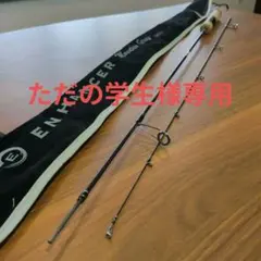 2026年最新】ティムコ エンハンサーの人気アイテム - メルカリ