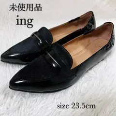 未使用品 ing イング ポインテッドトゥ エナメル パンプス 23.5cm