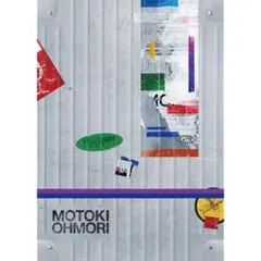 大森元貴 OITOMA 完全限定生産BOX - メルカリ