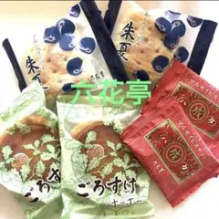 六花亭 菓子詰めあわせブルーベリーパイ ごろすけ マルセイビスケット ゼリーのサムネイル