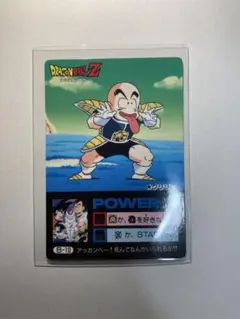 2026年最新】ドラゴンボールカードダス1990の人気アイテム - メルカリ