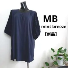 【新品】mint breeze 半袖カットソー チュニック 5L ネイビーのサムネイル