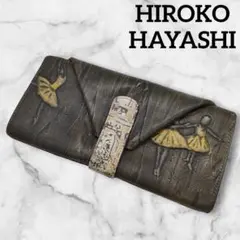 2025年最新】hiroko hayashi 財布の人気アイテム - メルカリ