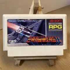 ファミコンソフト　頭脳戦艦ガル　ソフトのみ　中古