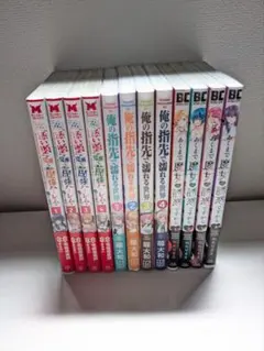 ゆうべはお楽しみでしたね 全12巻 全巻セット - メルカリ