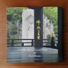 Item thumbnail for item 42e86a87-c9c1-46b1-860f-8cff5c30ef2f