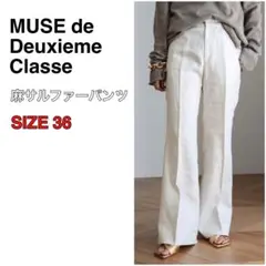 現行 ドゥーズィエムクラス アササルファーゾメパンツ S 日本製 - メルカリ