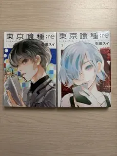2026年最新】青年漫画の人気アイテム - メルカリ