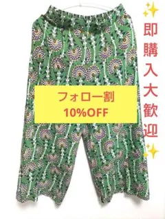 ✨️海外旅行に行ったつもり✨️エスニック柄？アフリカ柄？♥異国情緒パンツ