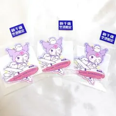クロミちゃん シマエナガ 北海道限定 新千歳空港 ステッカー シール 1枚