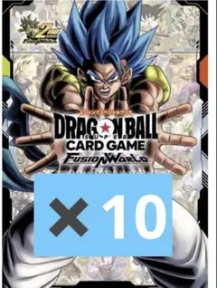 ドラゴンボールフュージョンワールド 公式カードカタログ 2nd 10冊セット