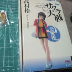サクラ大戦 高村椿 フィギュア 1/8スケール、プラスおまけ