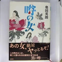 Item thumbnail for item fbf77252-4c52-4d05-87bf-ec6d3a226b4e