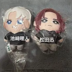 INI かぷっこふれんず 池﨑理人 松田迅