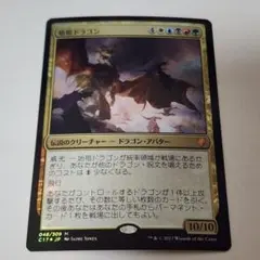 野蛮な序列/ボーダーレス/foil/MTG日本語版 - メルカリ