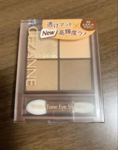 まぁさ様 リクエスト 2点 まとめ商品