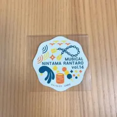 ♡ゆん♡〜プロフ必須〜コメント質問逃げ❌様 リクエスト 2点 まとめ商品