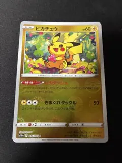 ピカチュウ4枚セット 014/071 ピカダッシュ ミラー ダークファンタズマ ポケモンカード ピカチュウ ピカダッシュ 014/071 ミラー - メルカリ