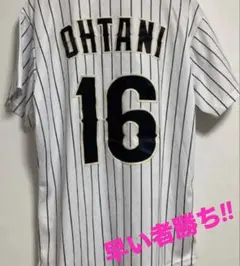 2025年最新】大谷翔平 wbc レプリカユニホームの人気アイテム - メルカリ