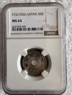 2026年最新】鳳凰50銭銀貨の人気アイテム - メルカリ