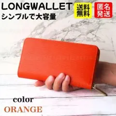 No.467 財布 小銭入れ カード 本革 レザー ウォレット 長財布