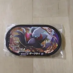 ポケモンメザスタ　ダークライのサムネイル