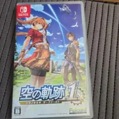 空の軌跡 1st