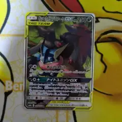 ゲッコウガ&ゾロアークGX SA[059/055]PSA10同じCGC10 - メルカリ