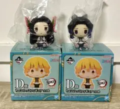 一番くじ 鬼滅の刃 D賞ちょこのっこフィギュア 胡蝶しのぶ、カナエ 2点セット
