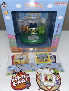 り*✡様 たまごっち一番くじセット　ラストワン賞