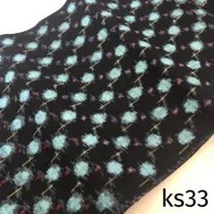 備後絣　反物　綿　純綿　レトロ　一反　まとめて 備後絣43 - 木綿着物・ウール着物・麻着物の通販サイト 染織こだま