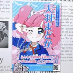 2026年最新】アイカツ ブロマイド 選挙の人気アイテム - メルカリ