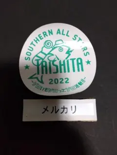 Item thumbnail for item 9a0a3988-832f-4b5b-a171-90e8f0bccc24