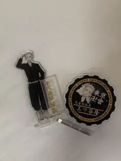 東京リベンジャーズアクリルスタンド