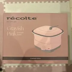 récolte POT DUO carr グレイッシュピンク 限定色