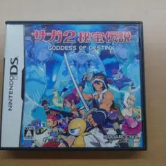サガ2 秘宝伝説　ニンテンドーDS 同梱版 Amazon | サガ2 秘宝伝説 GODDES OF DESTINY(ゴッデス オブ