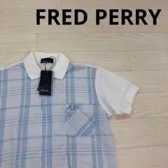 FRED PERRY フレッドペリー パネルジャガードチェックポロ 未使用