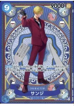 2025年最新】ワンピース サンジ カードの人気アイテム - メルカリ