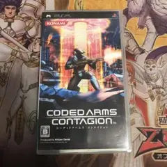 コーデッドアームズ　コンテイジョン　psp ソフト