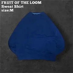 USA古着 FRUIT OF THE LOOM スウェット 無地裏起毛ネイビーM